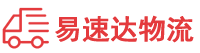 张家界到咸安区物流公司